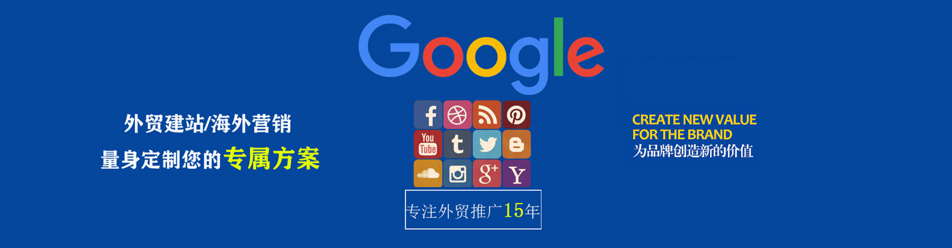 福清百度竞价